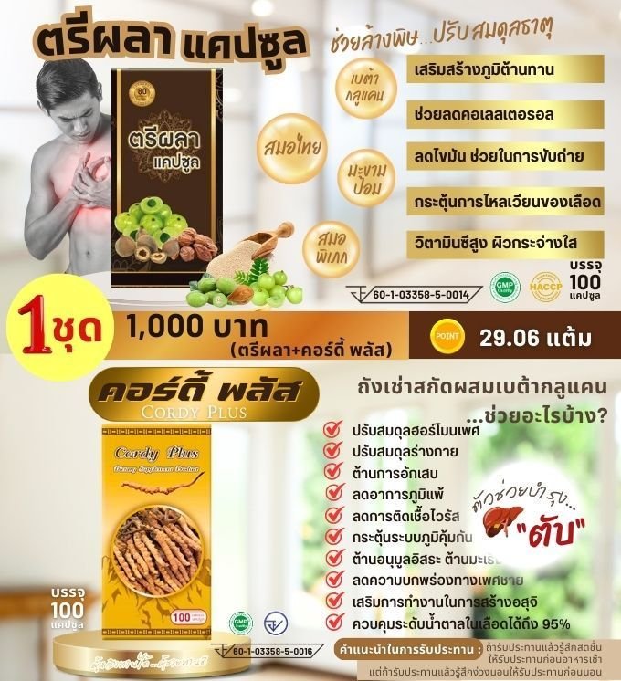 Item-0002