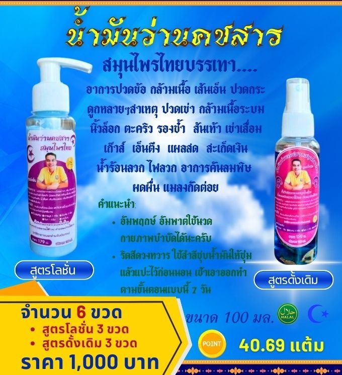 Item-00030