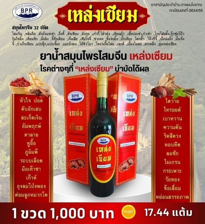 Item-0004
