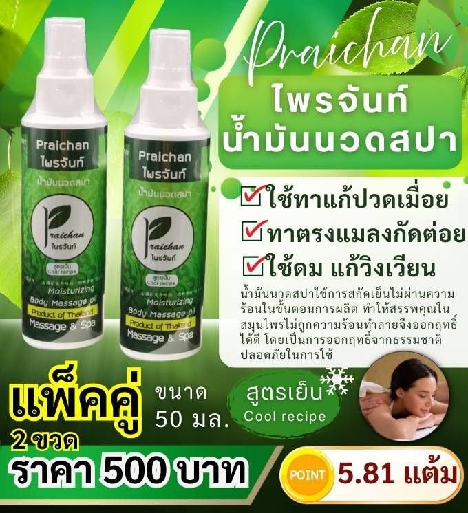 Item-00044