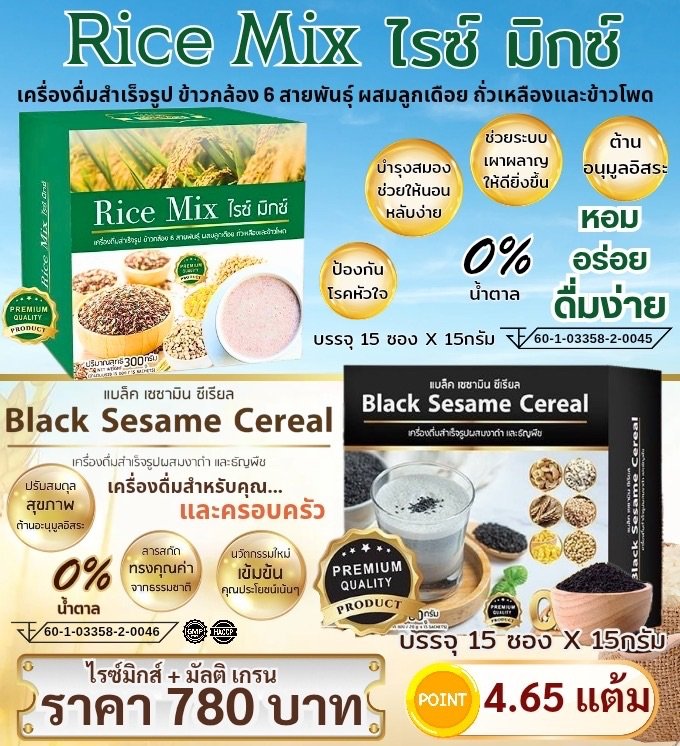 Item-