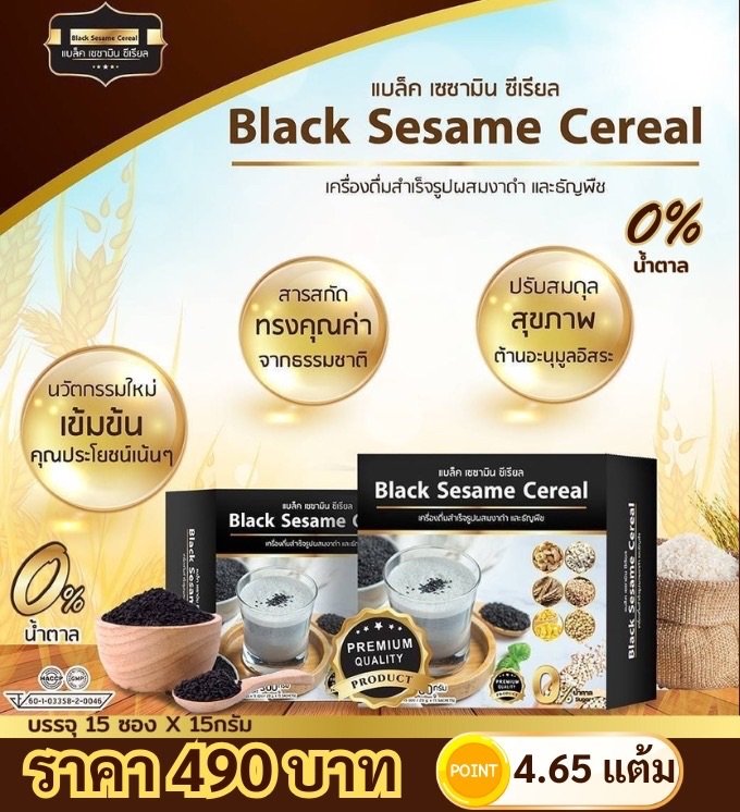 Item-