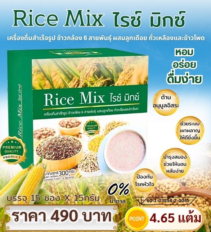 Item-