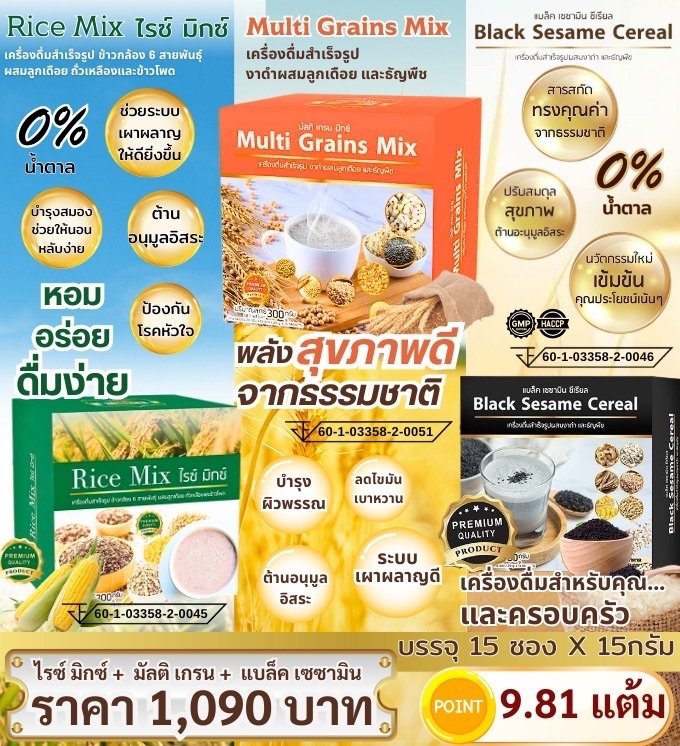 Item-