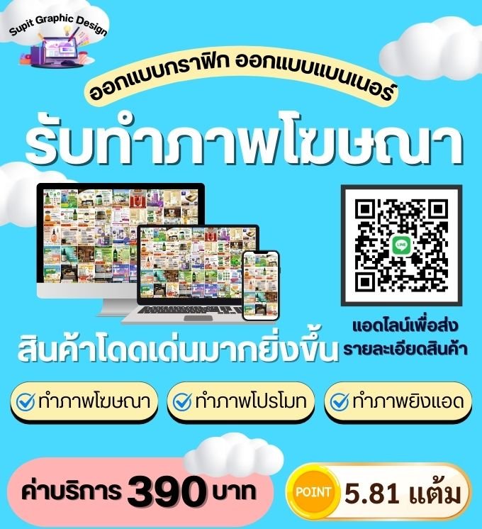 Item-