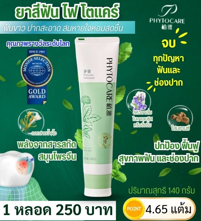 Item-