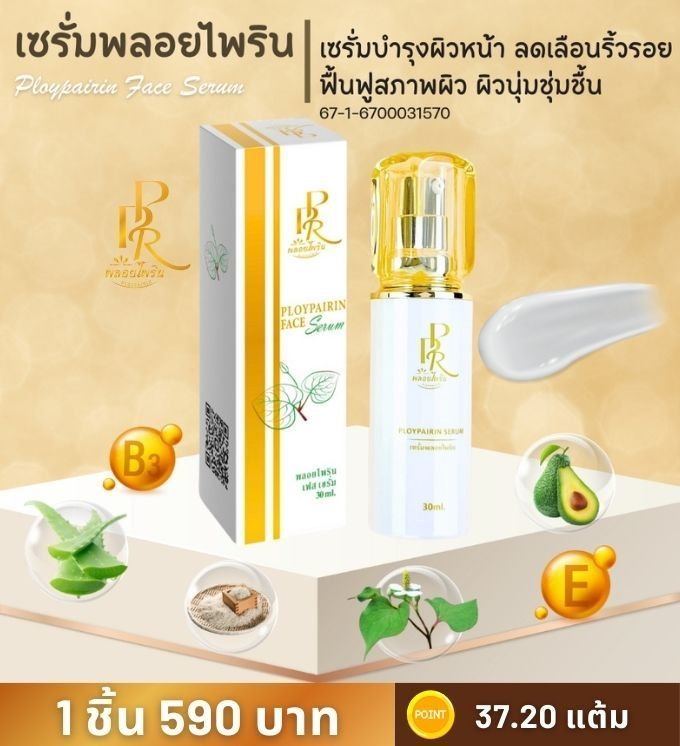 Item-524245583400