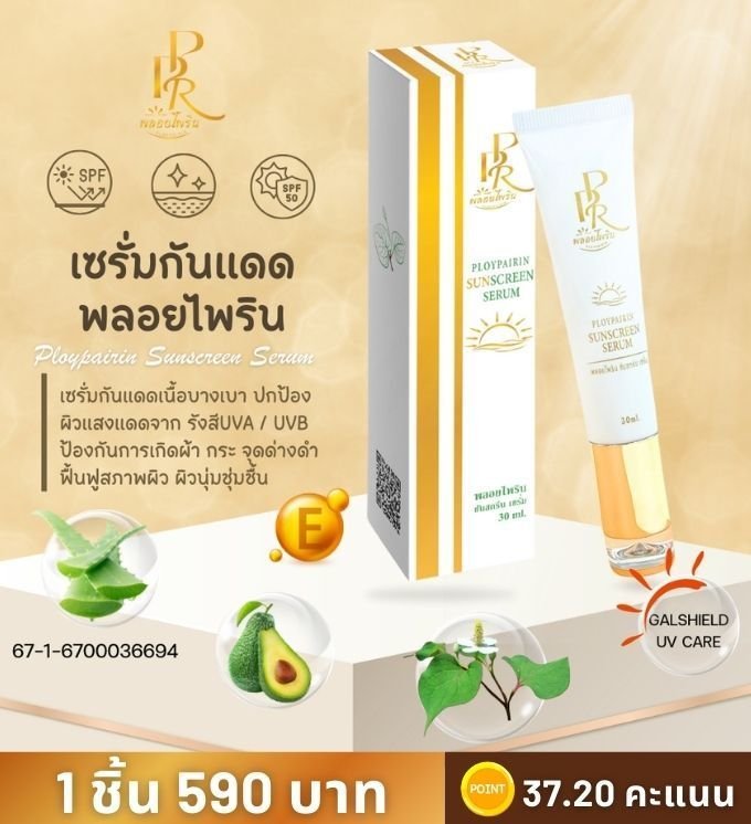 Item-524245770676