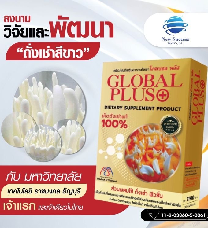 Item-