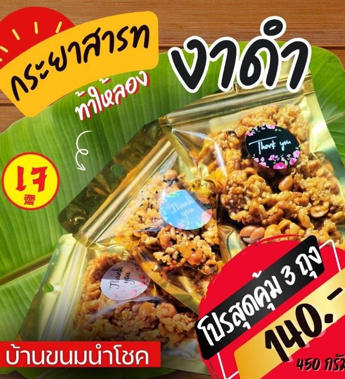 Item-