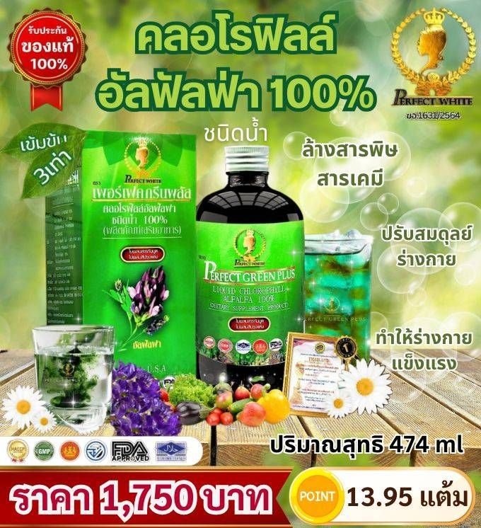 Item-