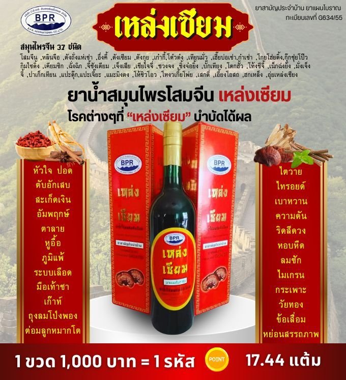 Item-