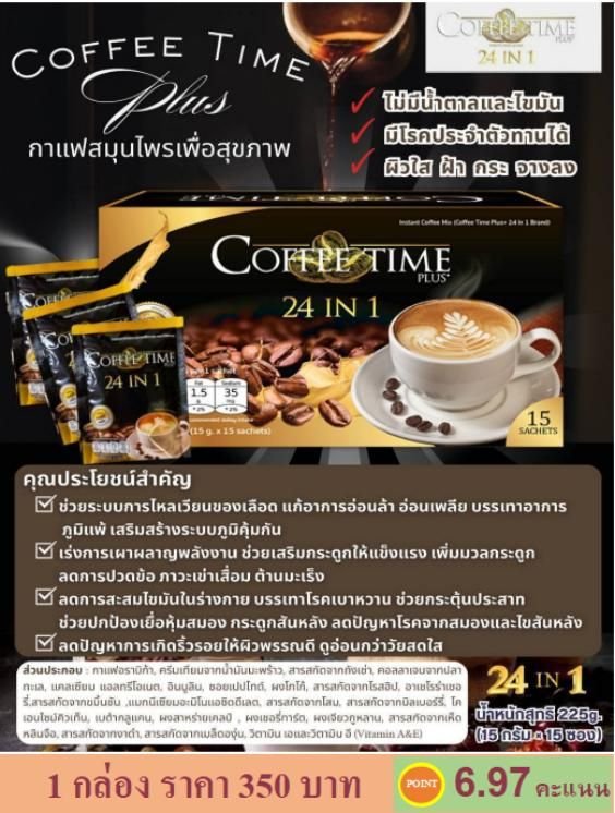 Item-