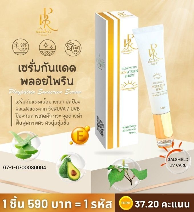 Item-