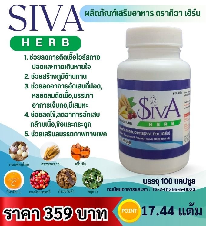 Item-