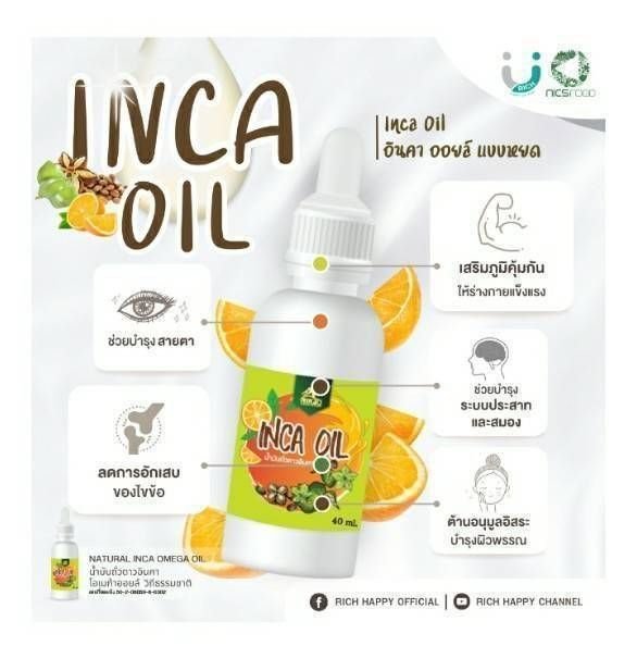 Item-