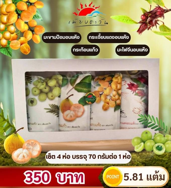 Item-