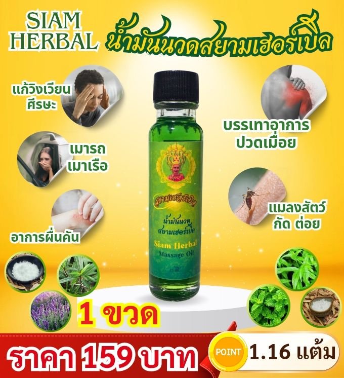 Item-