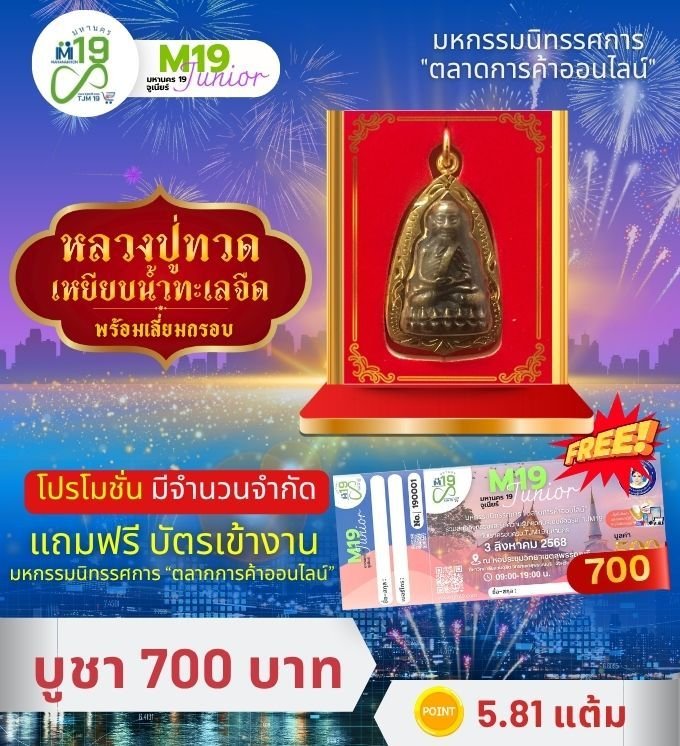 Item-