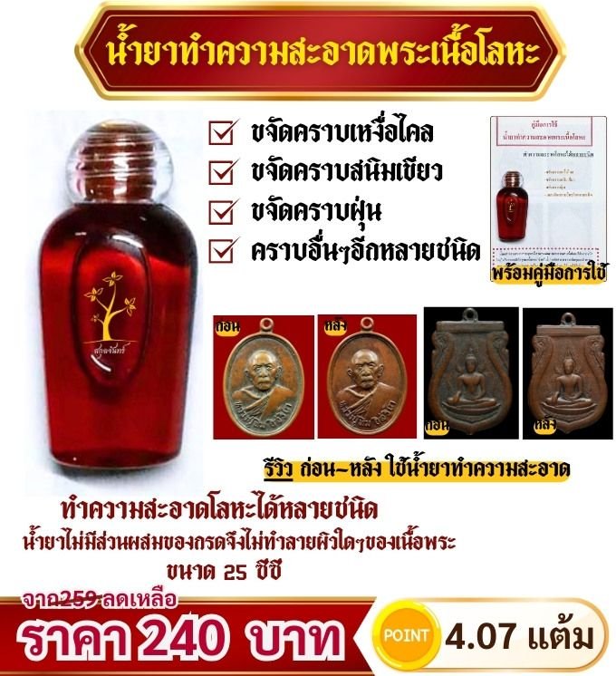Item-