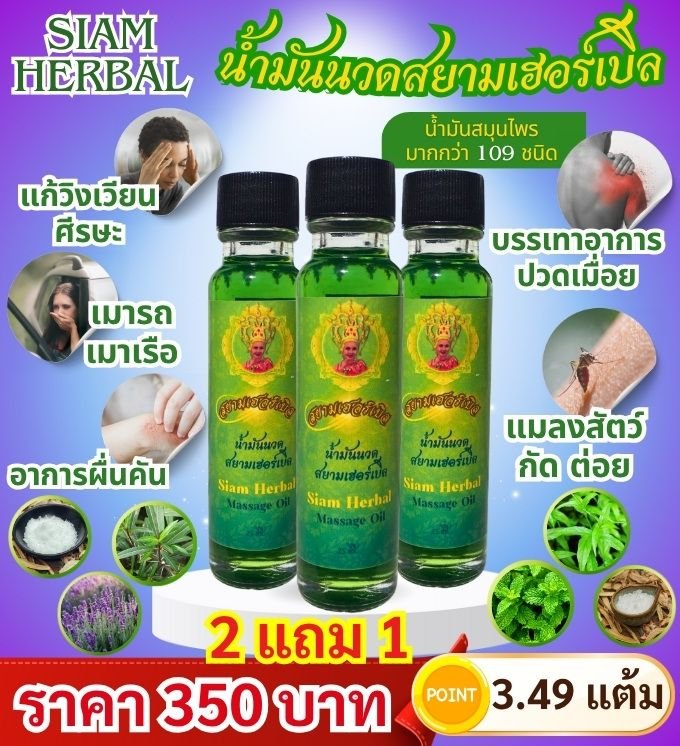 Item-