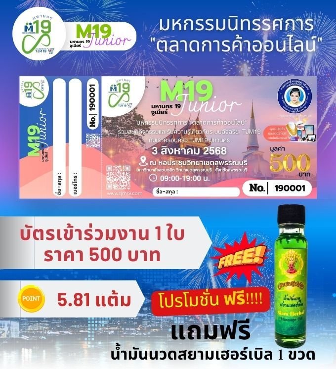 Item-