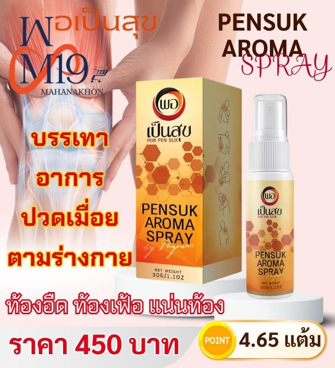 Item-