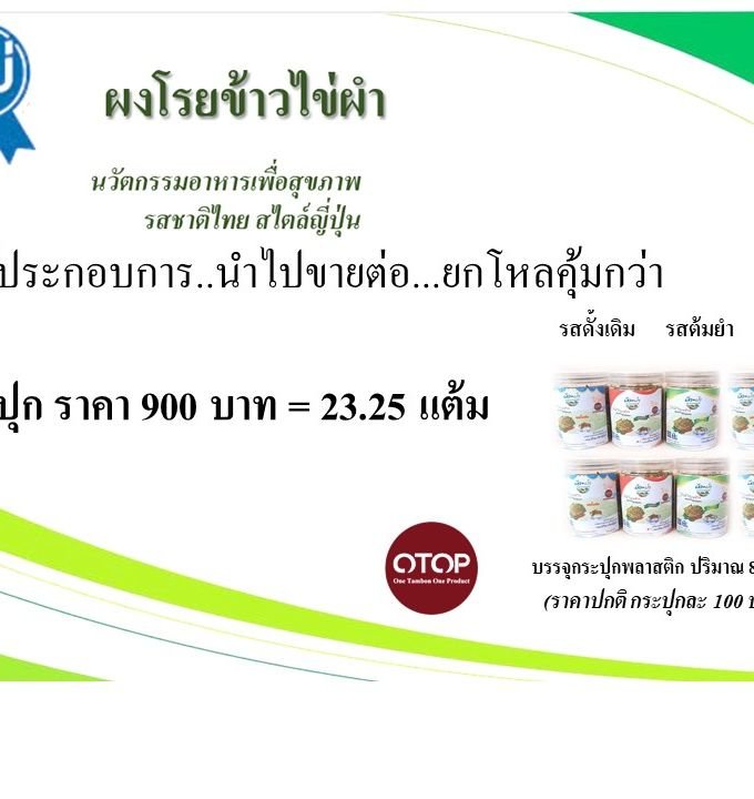 Item-