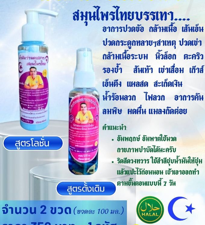 Item-