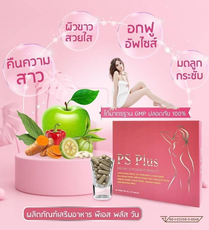 Item-