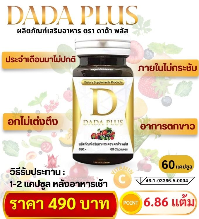 Item-