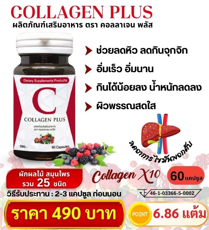 Item-