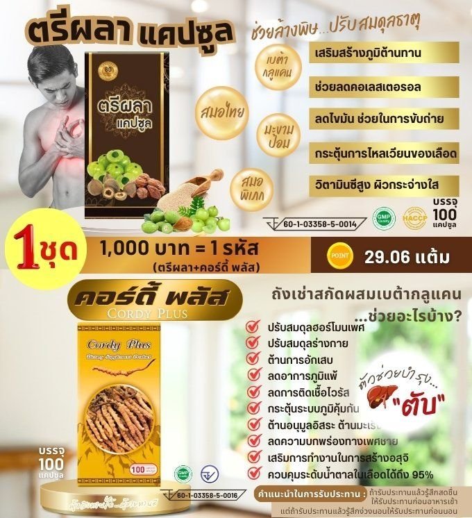 Item-