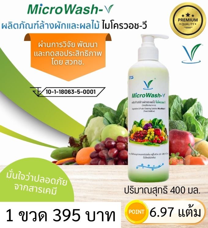Item-