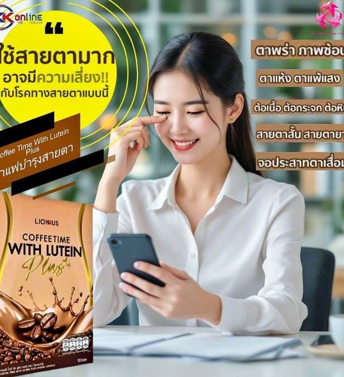 Item-