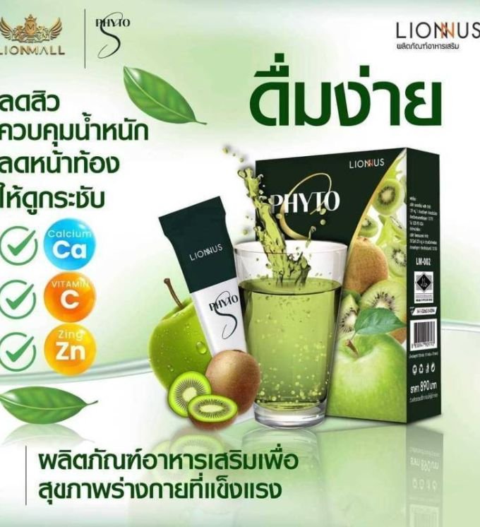 Item-