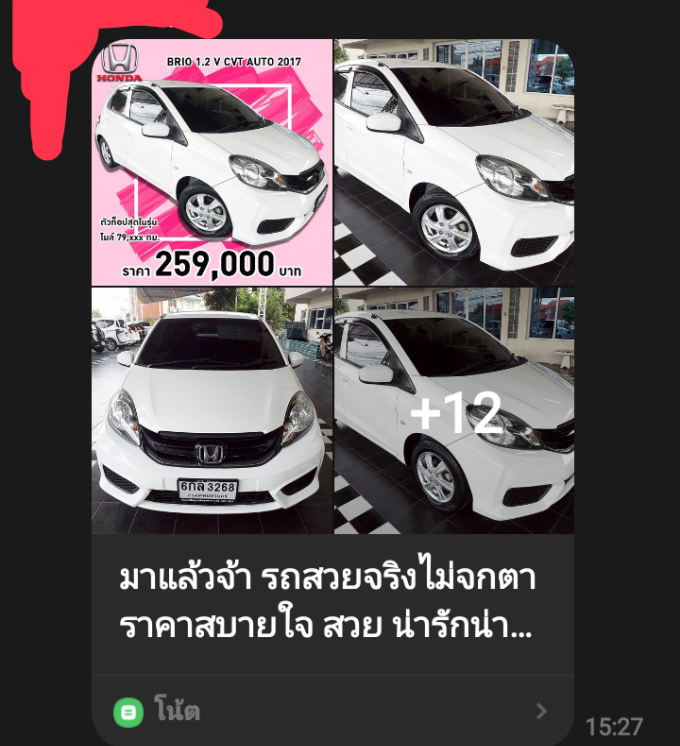 Item-524245554418101