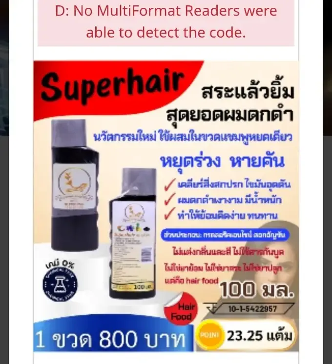 Item-123456