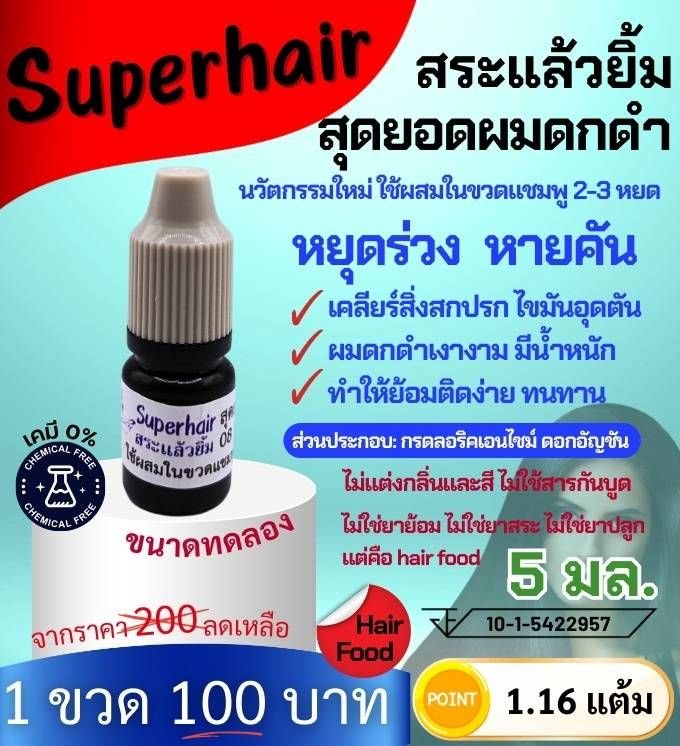 Item-353535