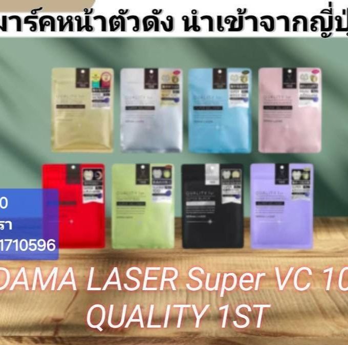 Item-5242457558952401