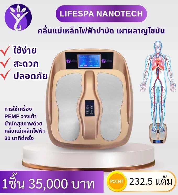 Item-524245858797