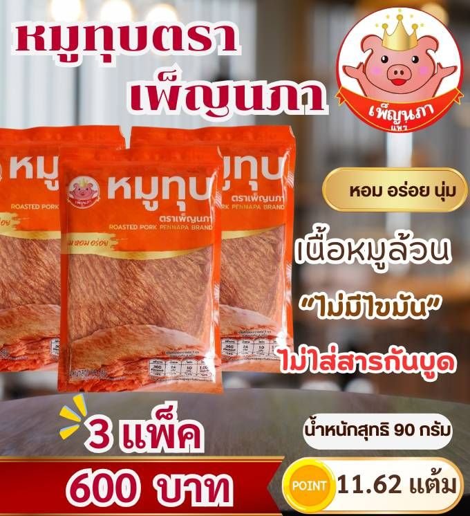 Item-00070