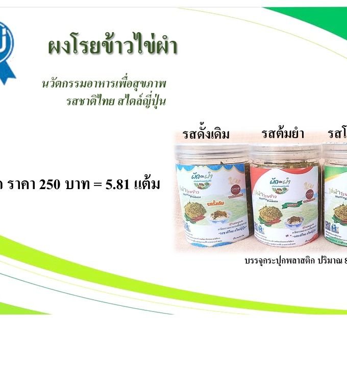Item-524245041216
