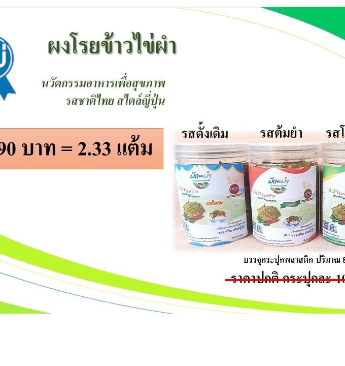 Item-524245069675