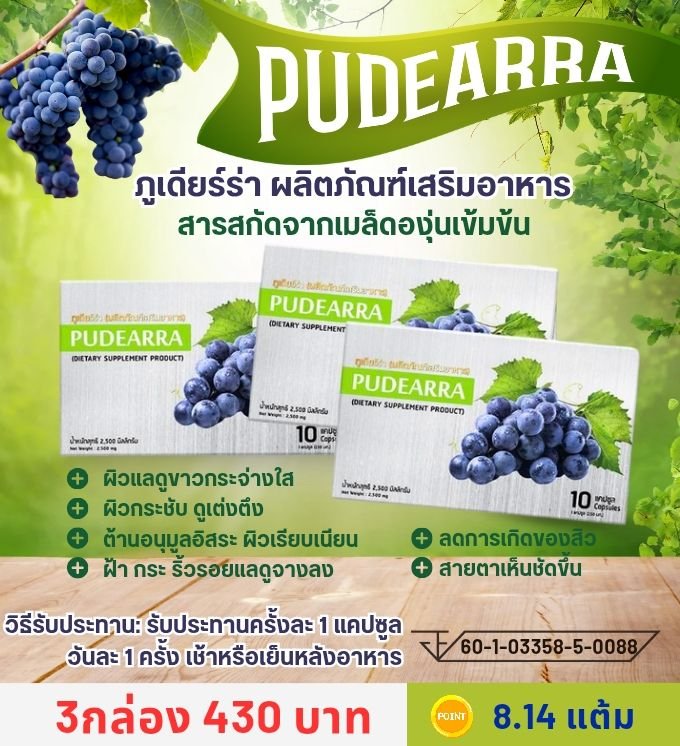 Item-0003