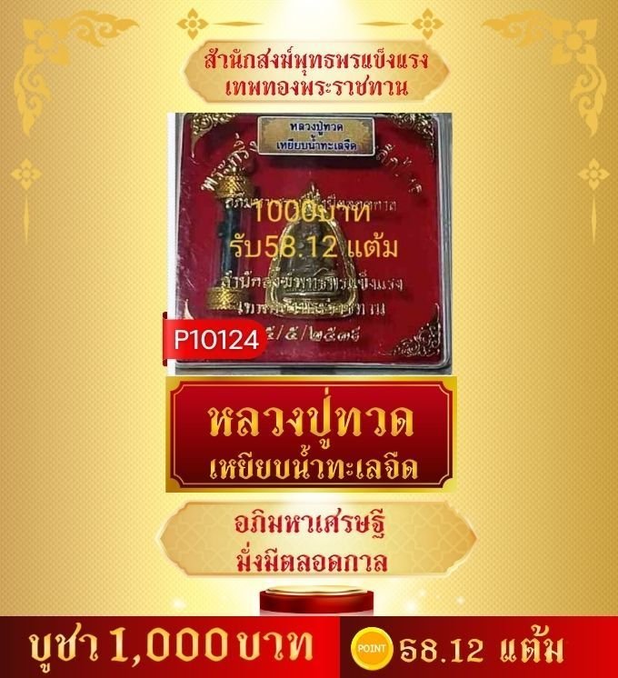 Item-00012