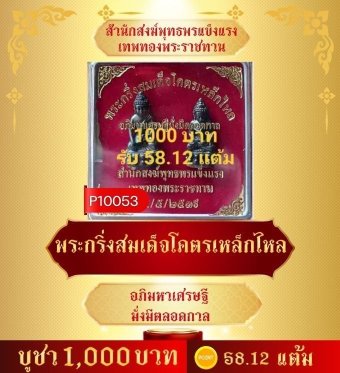 Item-00013