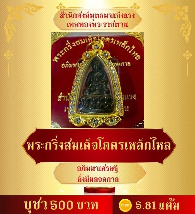 Item-00014