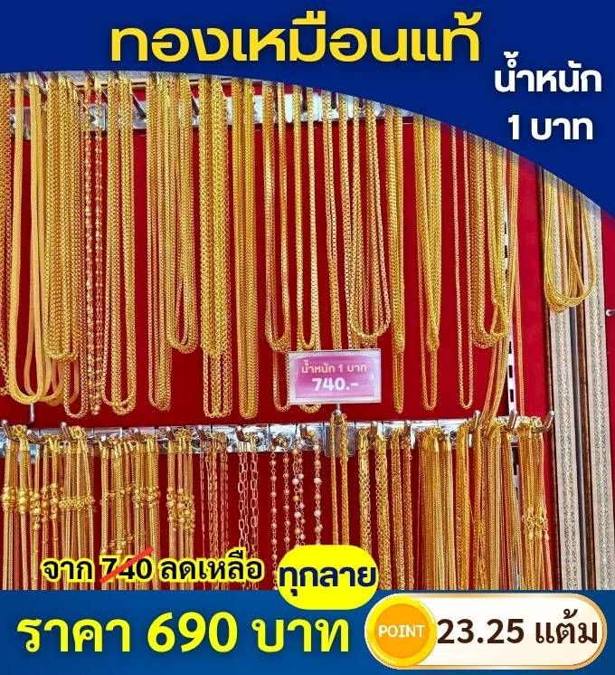 Item-81105801